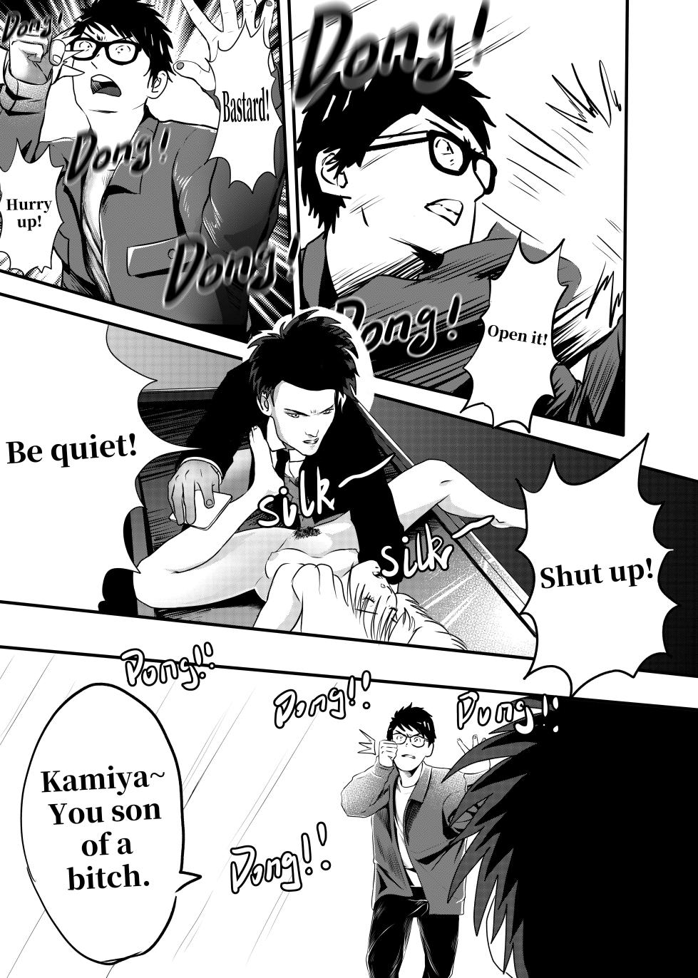 [KAO.YELLOW] 想与冰恋女王纱织同学谈恋爱的我脑子一定有问题 I must be out of my mind to fall in love with SAORI, the Snuff Queen part 14 [CN/EN/JP] - Page 19