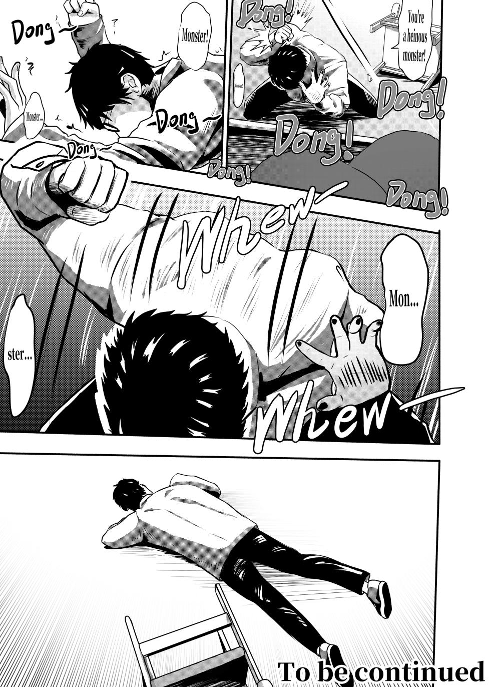 [KAO.YELLOW] 想与冰恋女王纱织同学谈恋爱的我脑子一定有问题 I must be out of my mind to fall in love with SAORI, the Snuff Queen part 14 [CN/EN/JP] - Page 28