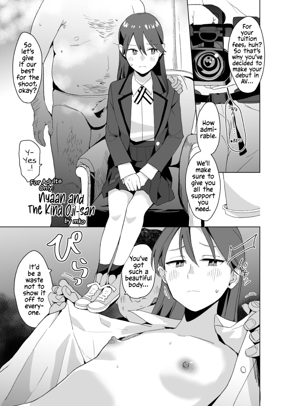 [Kuuchuusen (mko)] Nyaan to Yasashii Oji-san (Mobile Suit Gundam GQuuuuuuX) [English] [Digital] - Page 1