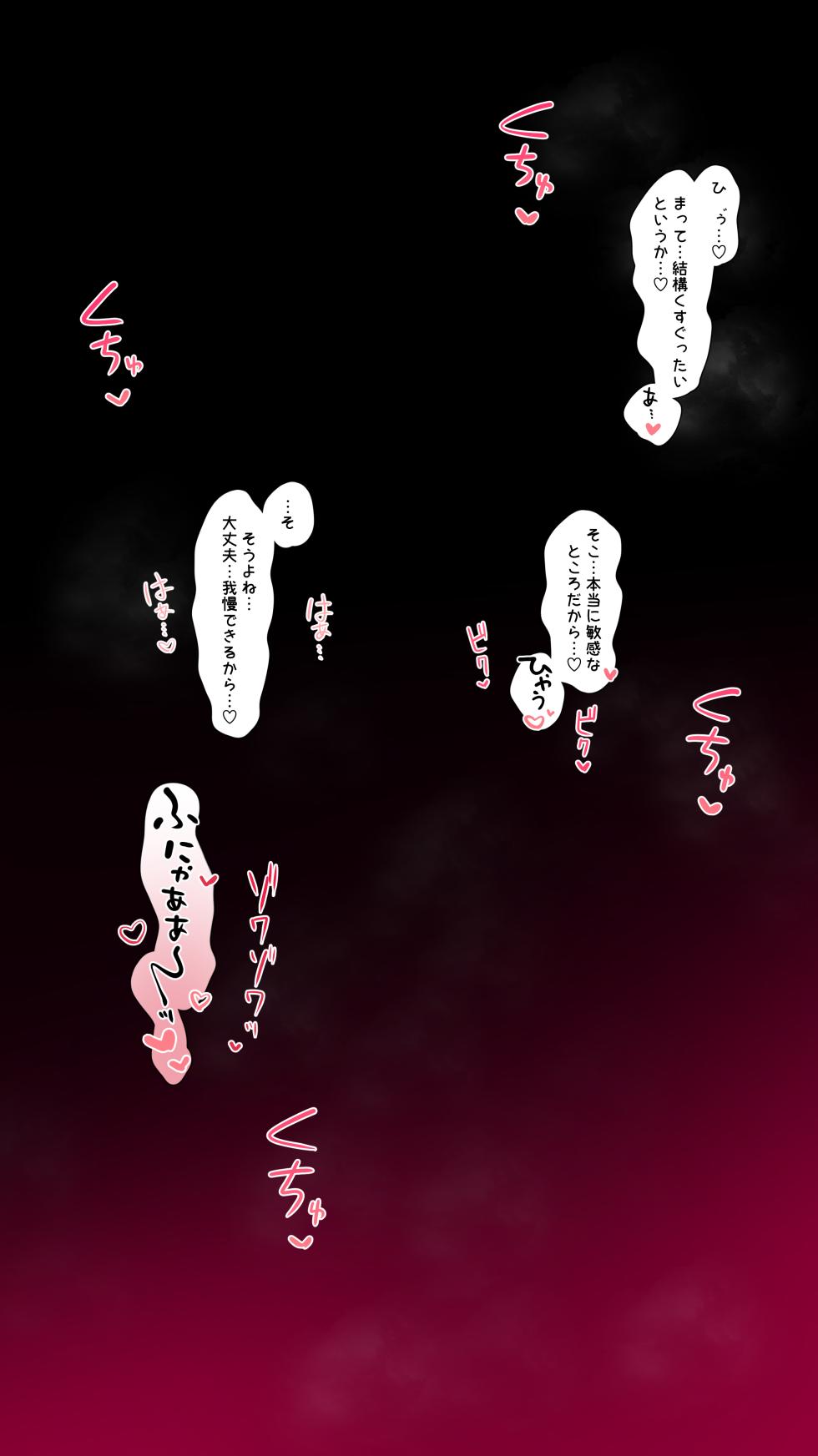 [Neko no Youchuu] PRTS Kiroku Shiryou Theresa Shikyuu-kou Shikan-zai Hiwa (Arknights) - Page 20