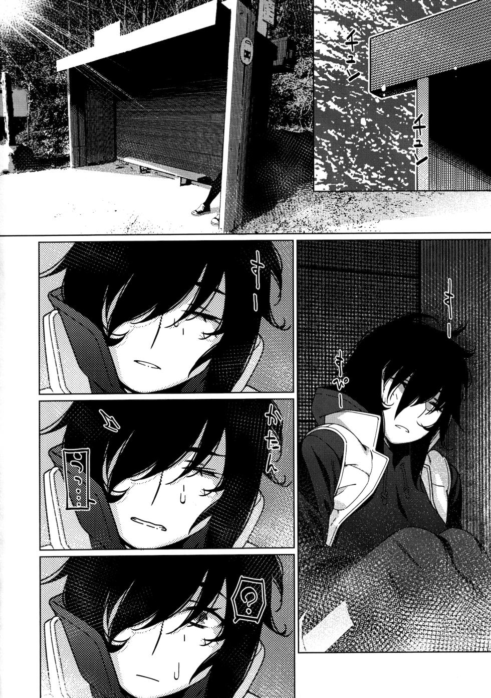 [Otonano Omochiya (Yanagi Hirokawa)] La Historia de Futaba: Capítulo 25 [Español] - Page 33