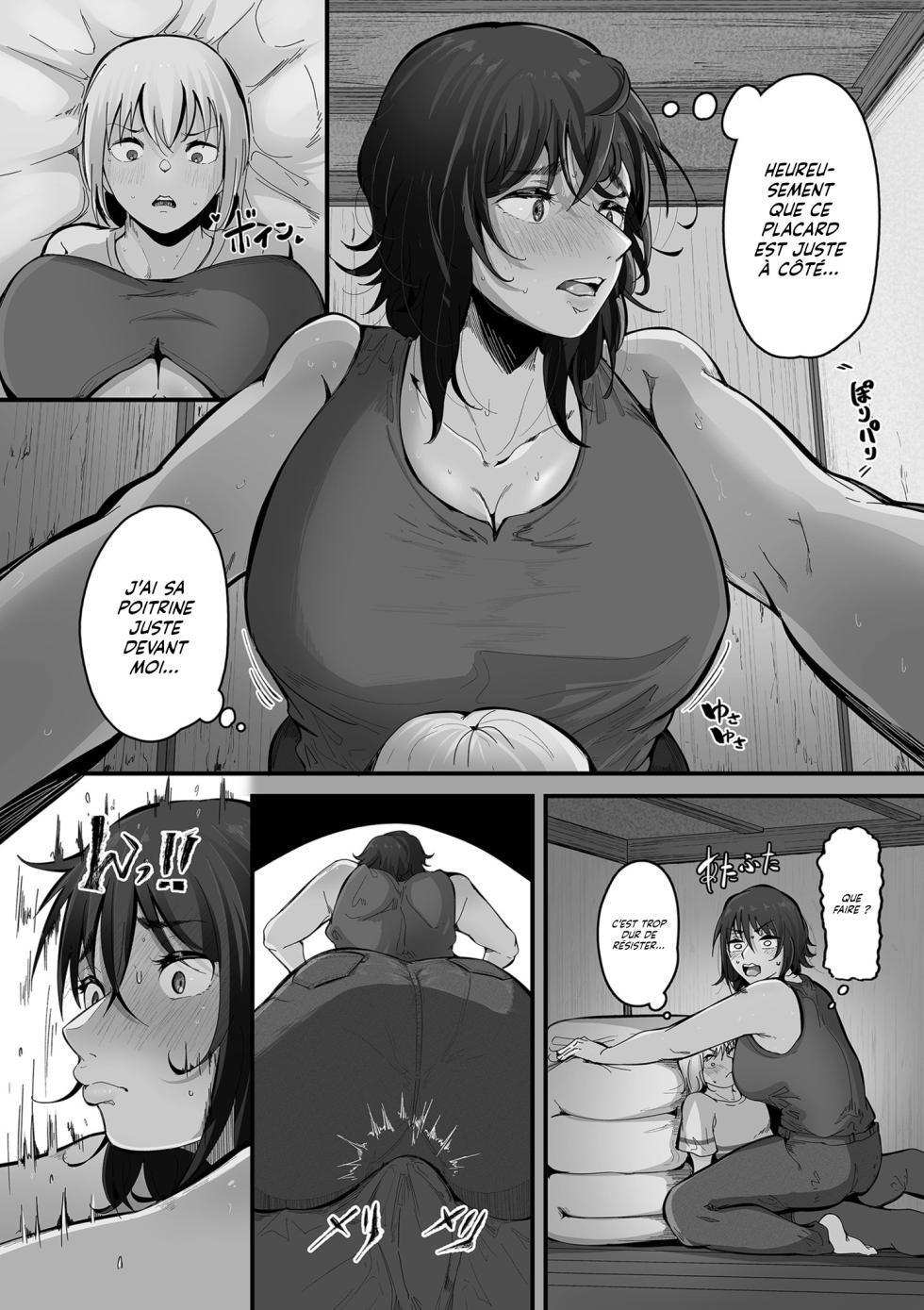 [Wakimiunten] Boku no Doutei o Hitozuma ni Sasagu | J'offre ma Virginité à une Femme Mariée (Goumou Kanojo) [French] [Lopxi] [Digital] - Page 12