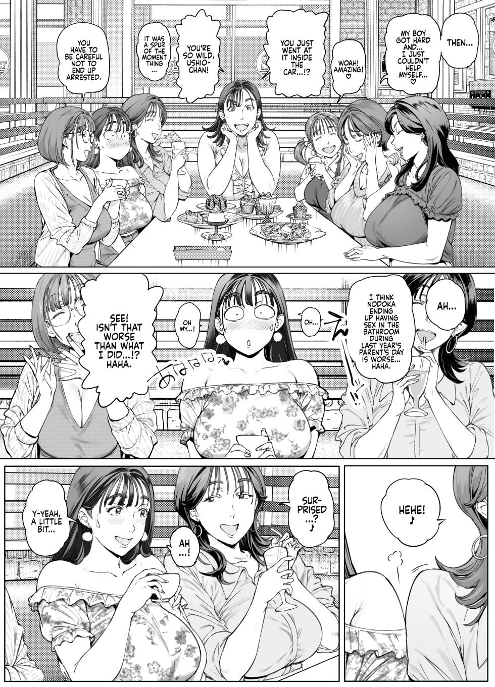 [Vadass (Oltlo)] Dekiai Kansatsu Nikki 2 Mama Tomo Minna de Hamedori Daiundoukai!  | A Doting Mother’s Observation Diary 2: Mommy's Friend's Sports Festival Sex Tape [English] [Coffedrug] [Digital] - Page 7