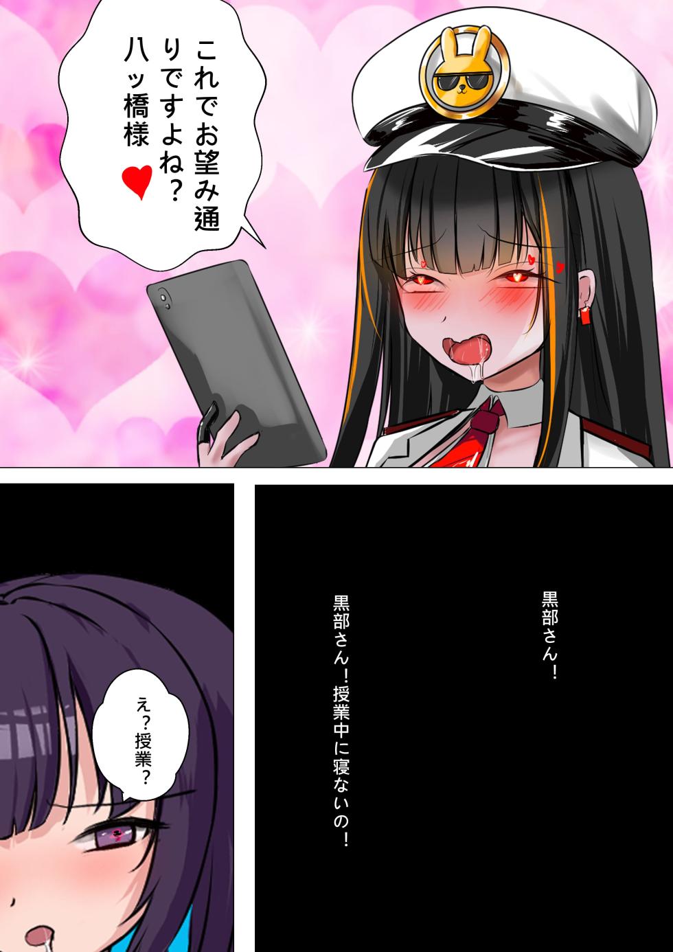 [Gakispark] デュエルバニーガール 13 - Page 4