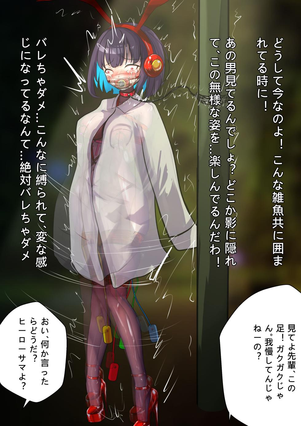 [Gakispark] デュエルバニーガール 13 - Page 32