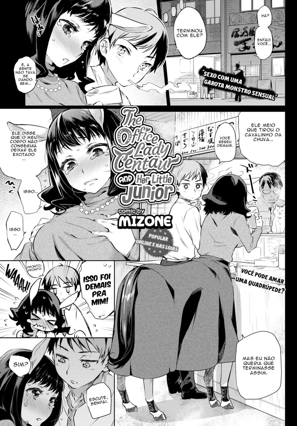 [Mizone] The Office Lady Centaur and Her Little Junior [Portuguese] [Descensored] - Page 1