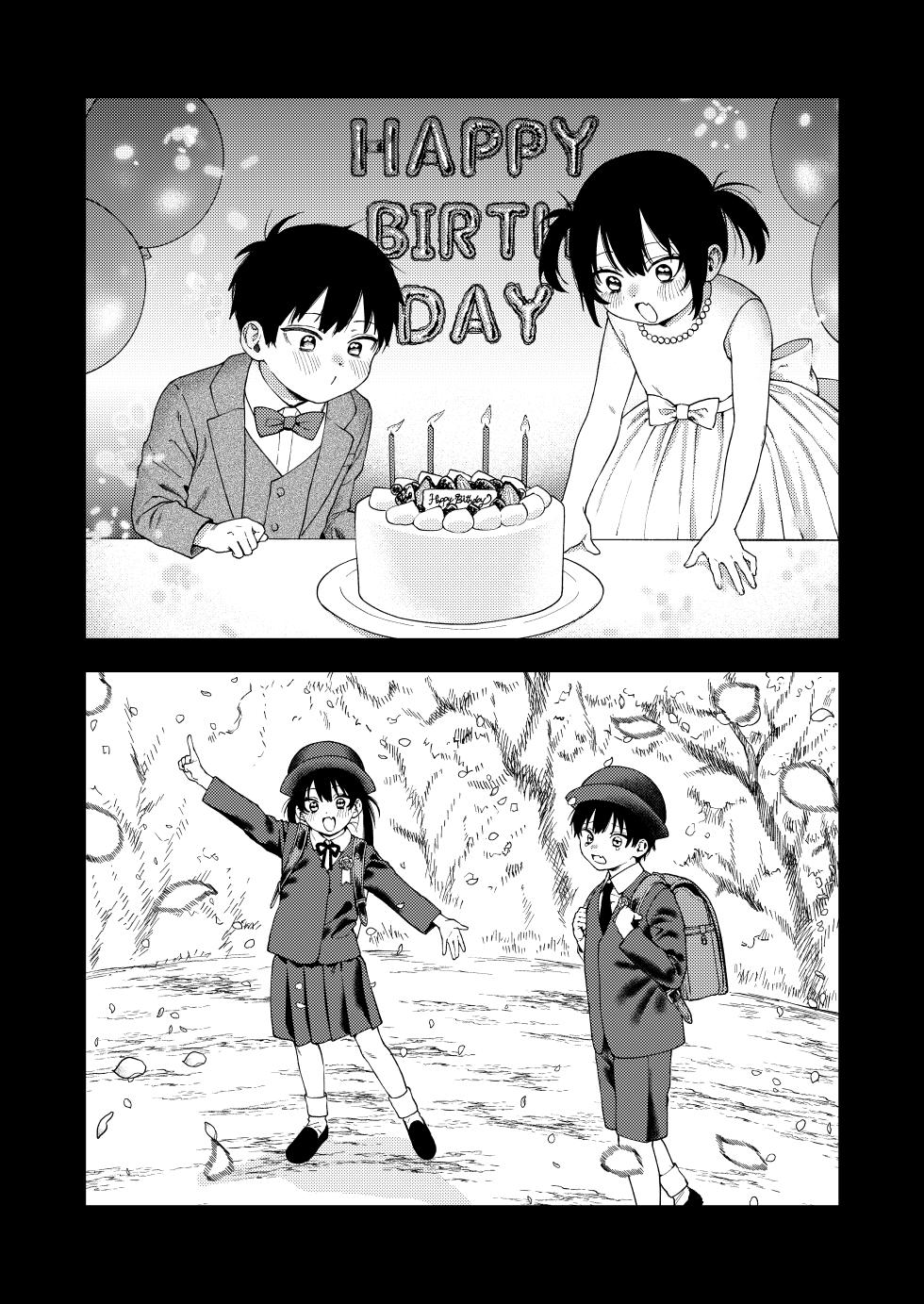 [Deichuu no Ice (Dorozumi)] 雙胞胎兄妹強制近親相姦 |  Futago no Kyoudai  Kyo●Konshin  [Chinese] [沒有漢化] (Ongoing) - Page 3