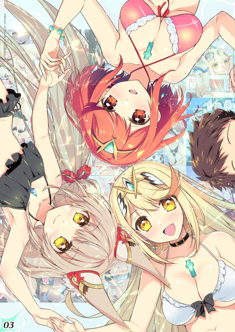 [Watsukiya (Watsuki Rumi, Yuuki Sei)] RE:COLORS!# 05 Kanojo ga Mizugi ni Kigaetara Rakuen ni Ichiban Chikai Shima!? (Xenoblade Chronicles 2, Xenoblade Chronicles 3) [Chinese] [甜族星人x我不看本子汉化] [Digital] - Page 4