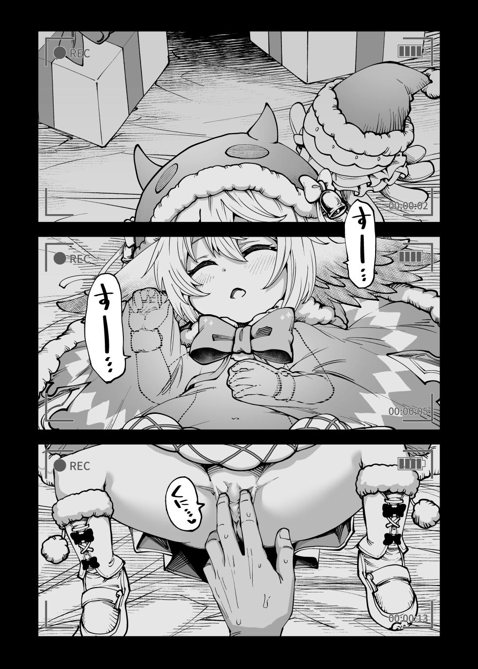 [Hiyakake Gohan (Oyabe Ryo)] Okane o Kasegu Tame ni Harvin Ecchi Video o Satsuei Shimasu! (Granblue Fantasy) [Digital] - Page 29