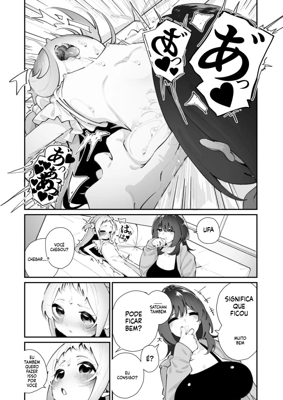 [House Saibai Mochi (Shiratama Mochi)] Mei to Ikenai Koto - Naughty Moments with My Niece [Portuguese-BR] [Digital] - Page 11