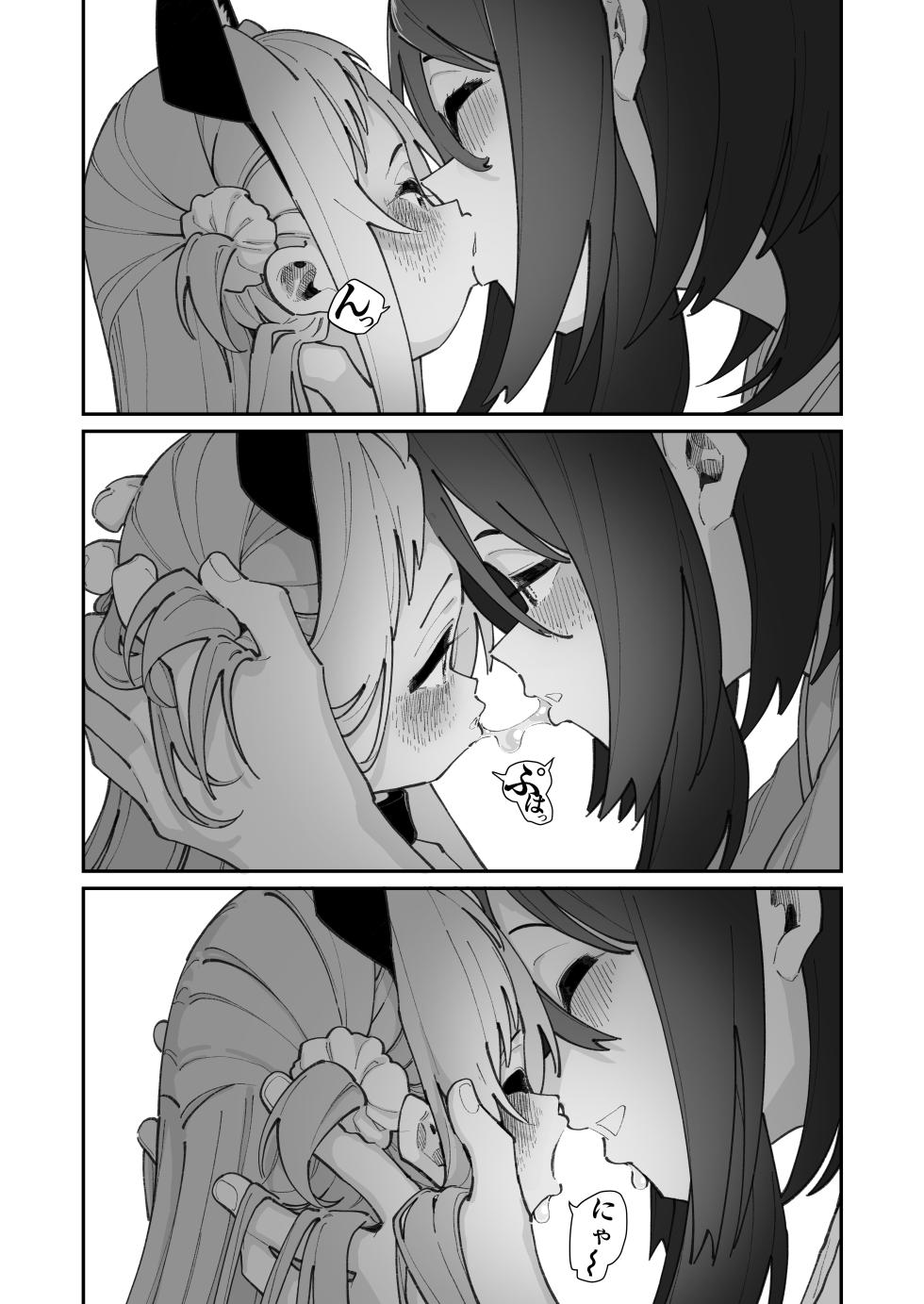 [House Saibai Mochi (Shiratama Mochi)] Mei to Ikenai Koto - Naughty Moments with My Niece [Portuguese-BR] [Digital] - Page 34