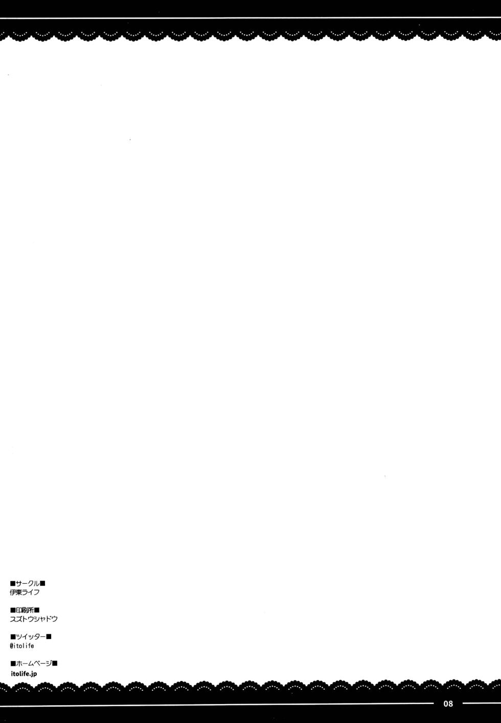 (C95) [Itou Life] Abigail Williams Venue Bonus Decensored + Textless (Fate／Grand Order) - Page 16