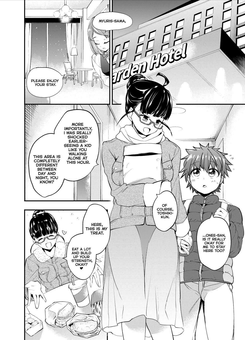[Ameiro Biscuit (Susuanpan)] Yuukaihan Succubus | Kidnapper  Succubus  [English] [Kumoku] [Digital] - Page 3