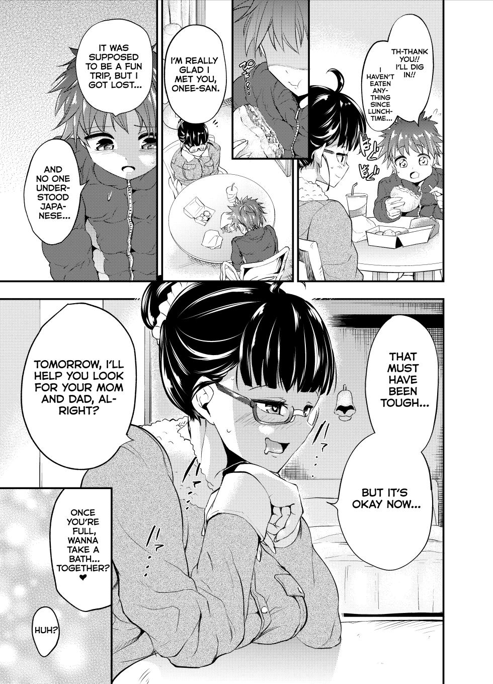 [Ameiro Biscuit (Susuanpan)] Yuukaihan Succubus | Kidnapper  Succubus  [English] [Kumoku] [Digital] - Page 4