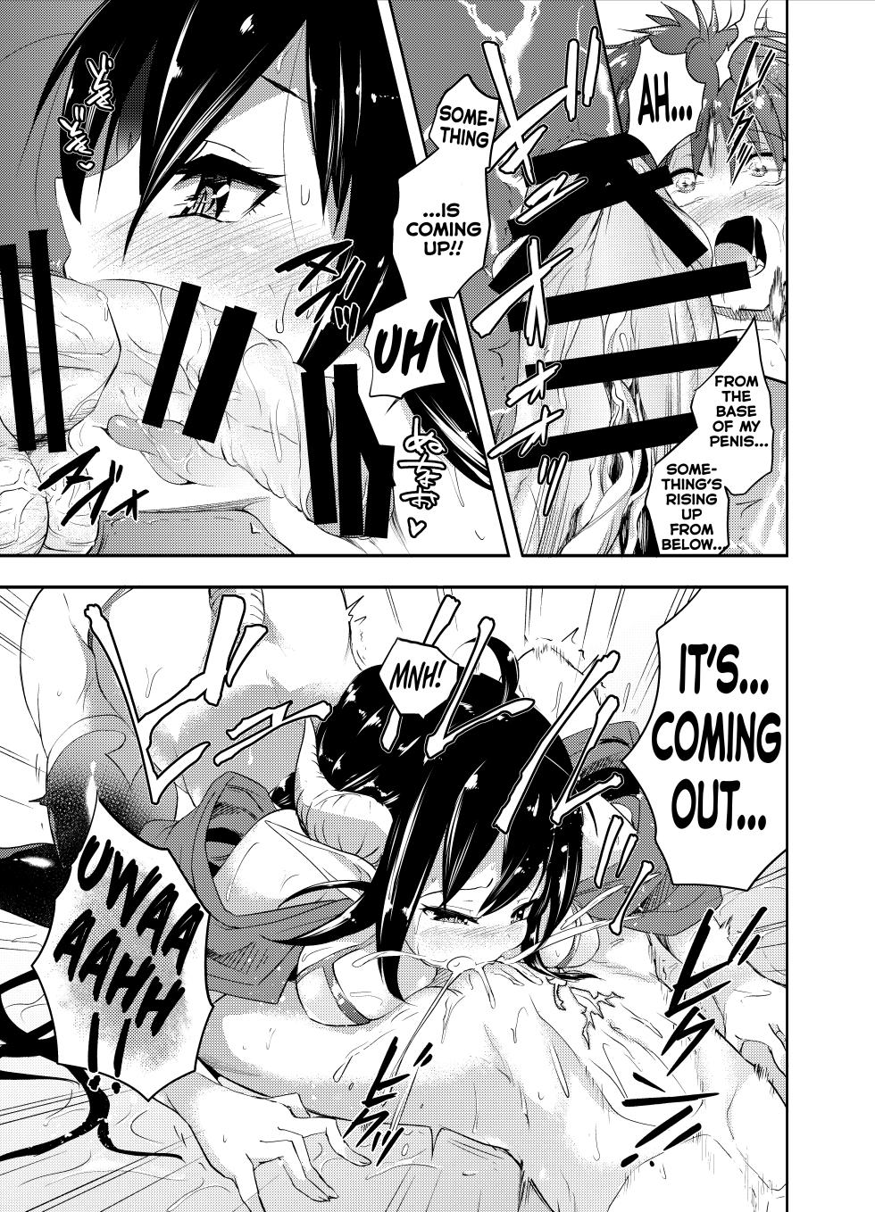[Ameiro Biscuit (Susuanpan)] Yuukaihan Succubus | Kidnapper  Succubus  [English] [Kumoku] [Digital] - Page 10