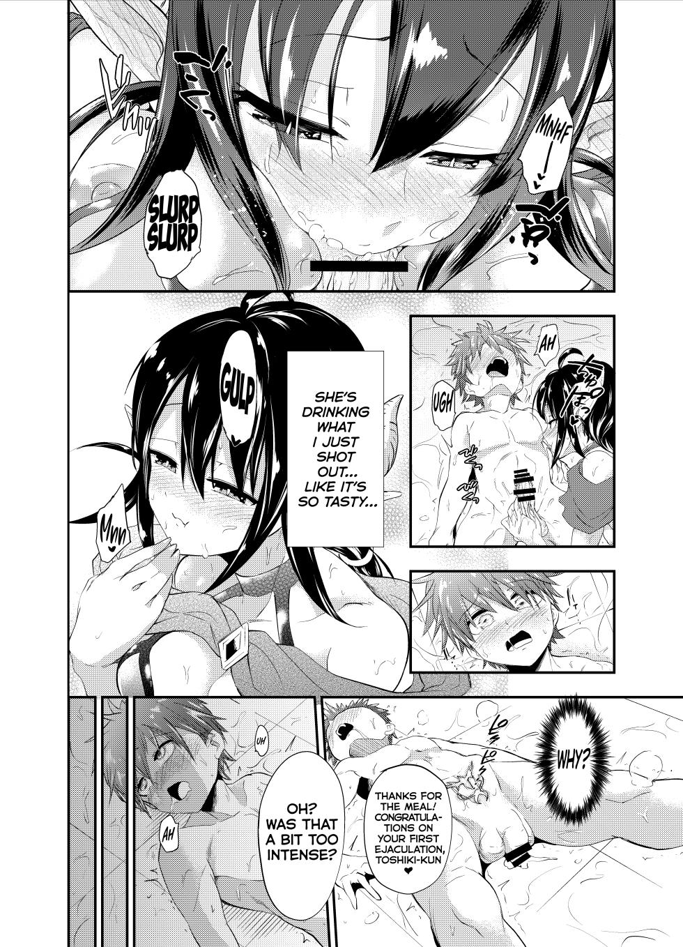 [Ameiro Biscuit (Susuanpan)] Yuukaihan Succubus | Kidnapper  Succubus  [English] [Kumoku] [Digital] - Page 11