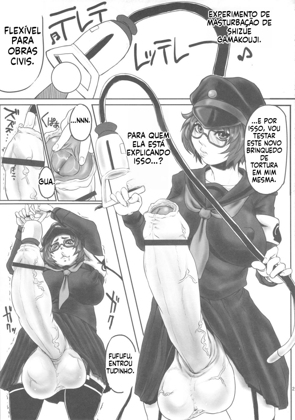 (Futaket 7) [Kakumei Seifu Kouhoushitsu (Various)] Bakukon Aruiwa Bakutama ni Tsuite [Portuguese-BR] - Page 28