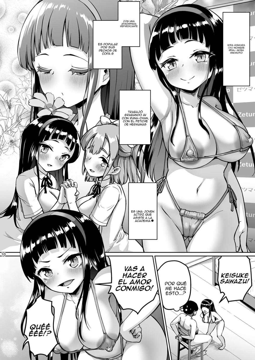 [Zetsubou Shiromuji (Shousan Bouzu)] Chiisana Kanojo wa AV Jou 3｜Mi Pequeña Novia es una Actriz Porno 3 [Spanish] [Anything] [Digital] - Page 9