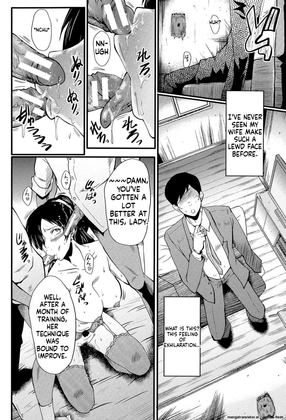 [SINK] Musabori Zuma [English] [MTL] [Digital] - Page 31