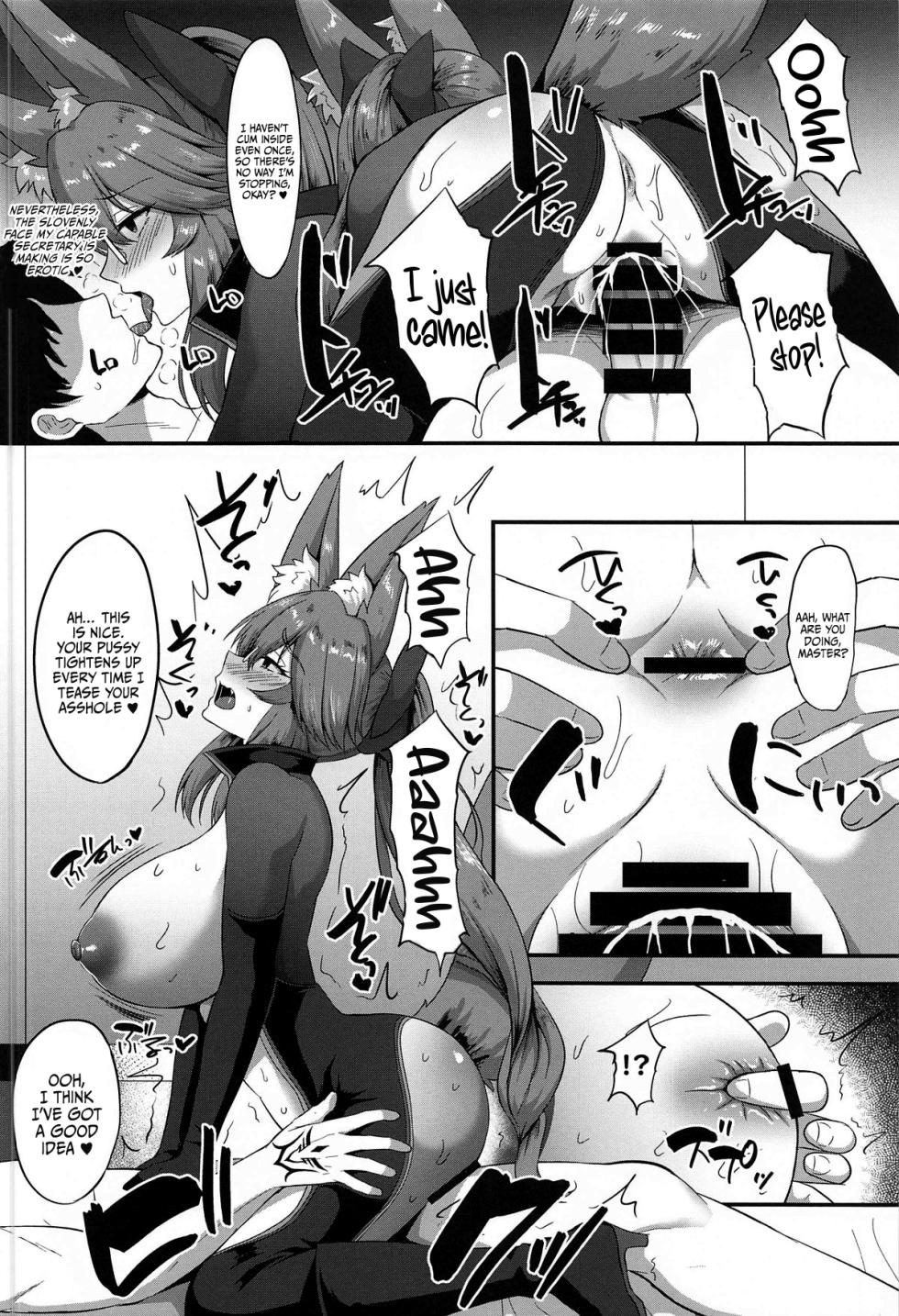 (C104) [Hoshizora Sutekki (Kisaragi Nana)] Chaldea Nama Hame Seikatsu | Daily Life Fucking Raw In Chaldea (Fate Grand Order) [English] {Doujins.com} - Page 25