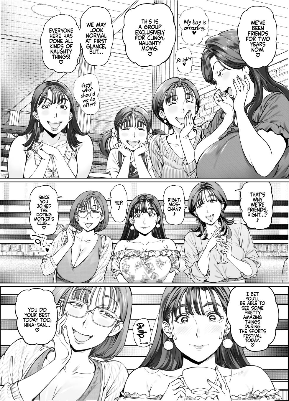 [Vadass (Oltlo)] Dekiai Kansatsu Nikki 2 Mama Tomo Minna de Hamedori Daiundoukai!  | A Doting Mother’s Observation Diary 2: Mommy's Friend's Sports Festival Sex Tape [English] [Coffedrug] [Digital] - Page 9