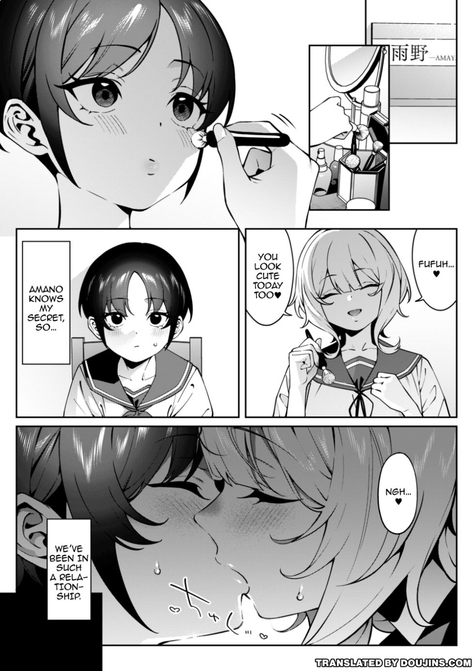 [FLAT (Yukyu Ponzu)] Ore no Himitsu ni Fureru Yubi. 2 | The Finger That Touches My Secret 2 [English] {Doujins.com} [Digital] - Page 2