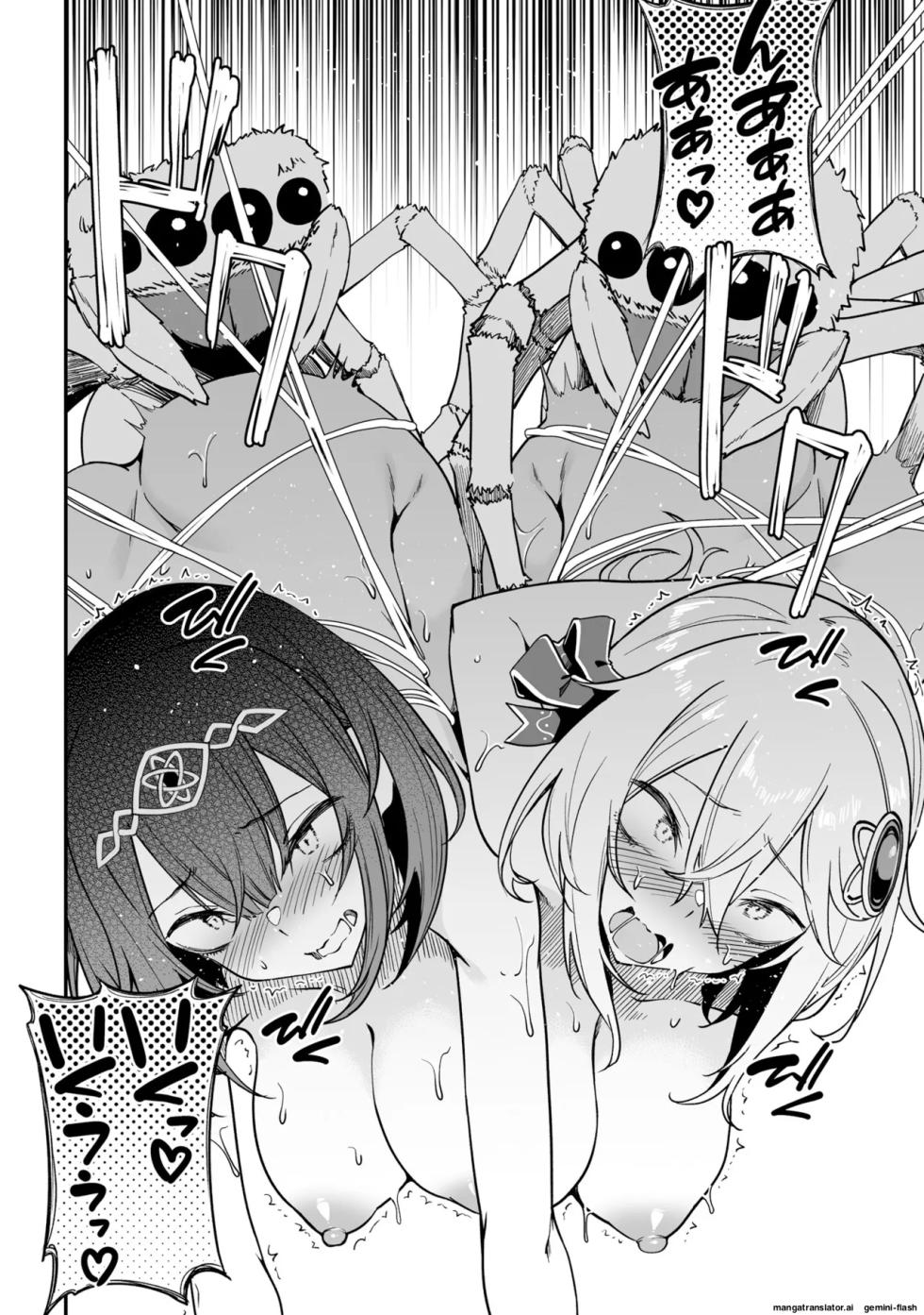 [Fuji-han] Furou Fushi Shoujo no Naedoko Ryokouki - The Nursery Travel Report by a Immortality Girl. 4 [Spanish] [MTL] [Digital] - Page 32