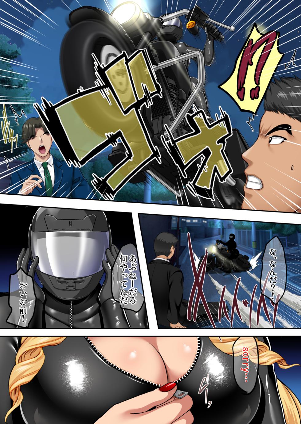 [Shouchuu MAC (Hozumi Kenji)] InCha Otouto ga Otaryman Seikatsu Shinagara Bonyuu Tappuri Kinpatsu Bakunyuu Oyako o Harem H & Kobetsu Date de Harama seru Hanashi - Page 14