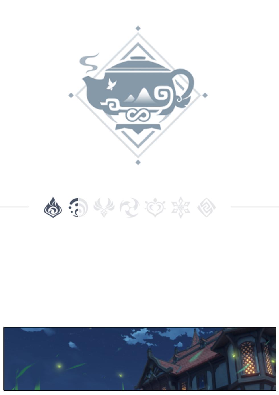 [无情烟灰缸] 对饮稻妻 1-11 (原神) (Genshin Impact) [Chinese] - Page 6