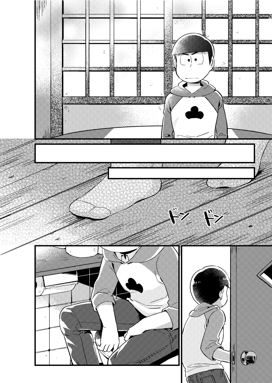 [Chikyuu (Ketsushi)] Kookatsuna ore to tokubetsuna boku - Osomatsu dj - Page 7