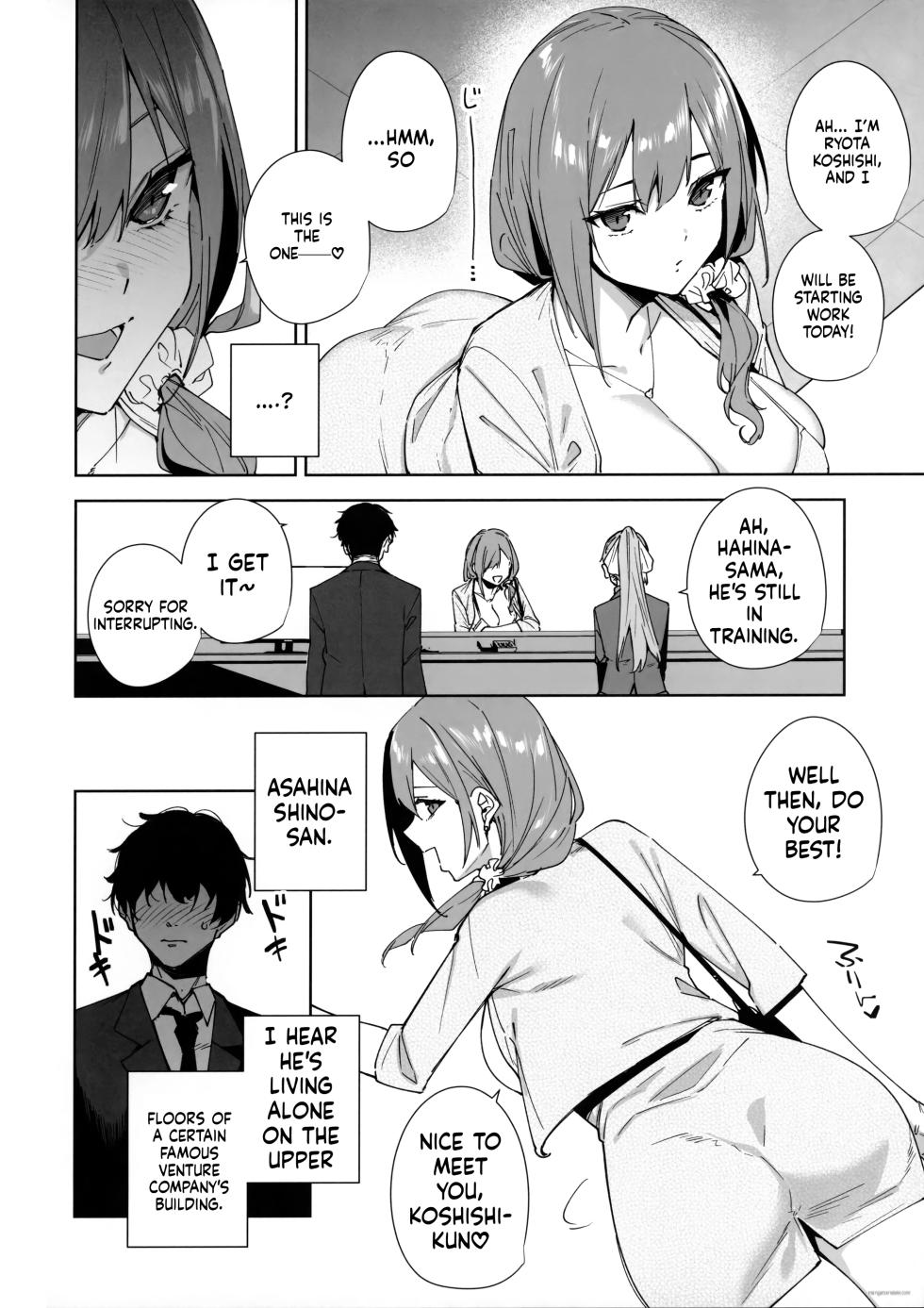 (C106) [Ink Complex (Tomohiro Kai)] Tower Residence Setsuguka Taiouchuu | Tower Residence Reception Desk Currently Assisting [English] [MTL] - Page 9