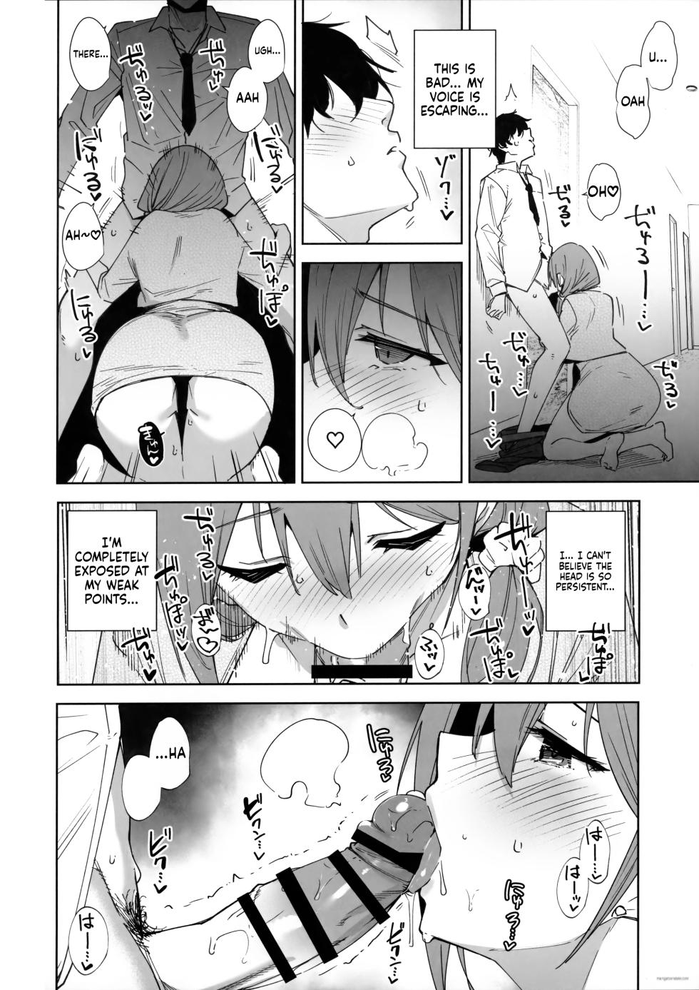 (C106) [Ink Complex (Tomohiro Kai)] Tower Residence Setsuguka Taiouchuu | Tower Residence Reception Desk Currently Assisting [English] [MTL] - Page 15