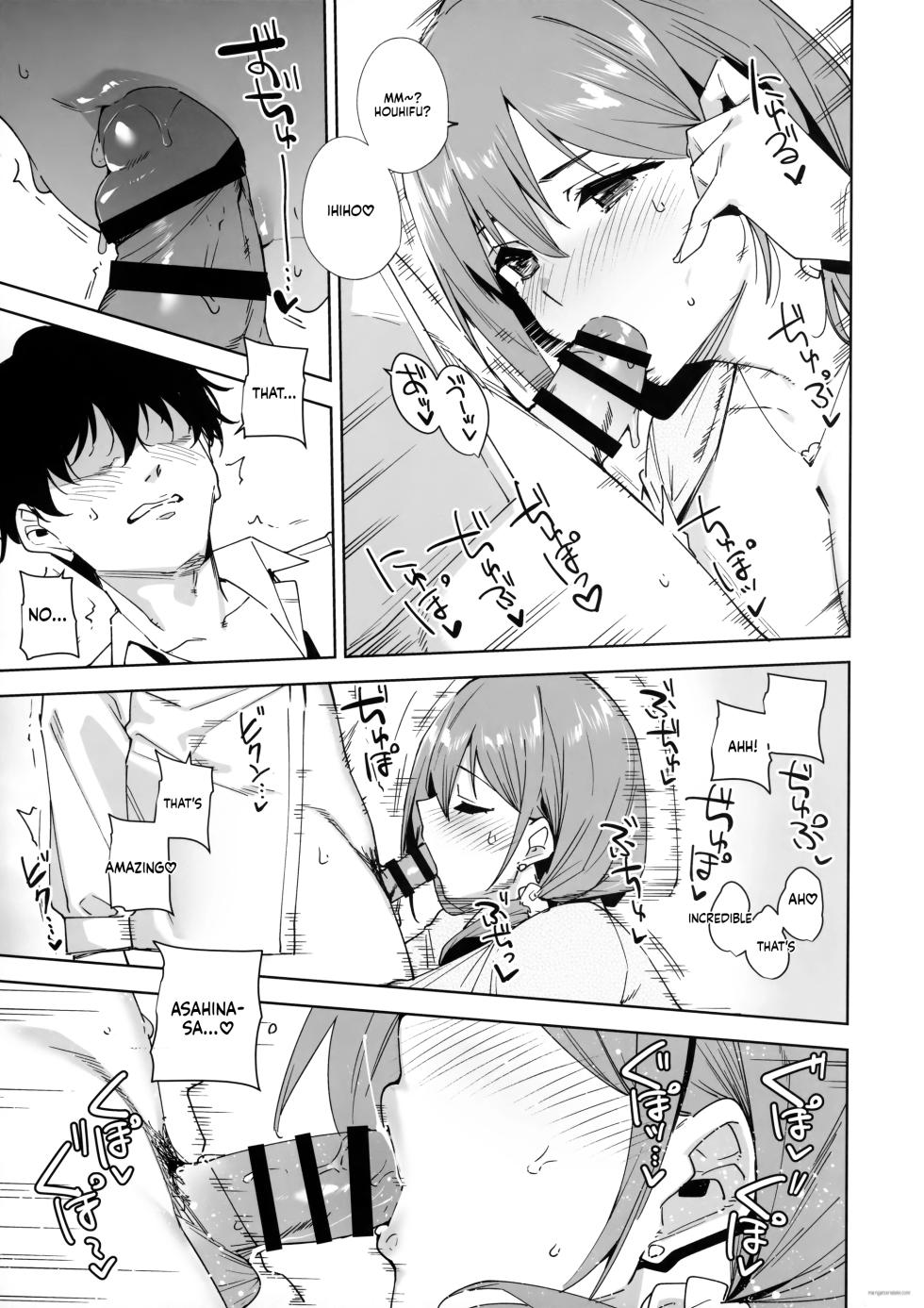 (C106) [Ink Complex (Tomohiro Kai)] Tower Residence Setsuguka Taiouchuu | Tower Residence Reception Desk Currently Assisting [English] [MTL] - Page 16