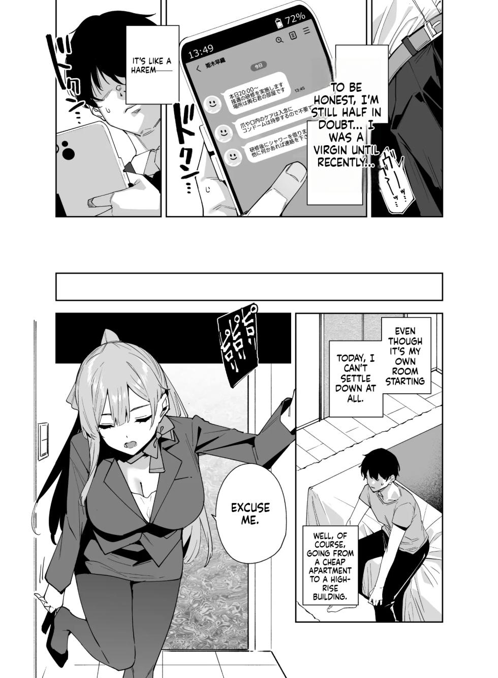 [Ink Complex (Tomohiro Kai)] Tower Residence Setsuguu-ka Taiou-chuu 2 | Tower Residence Reception Desk Currently Assisting 2 [English] [MTL] [Digital] - Page 6