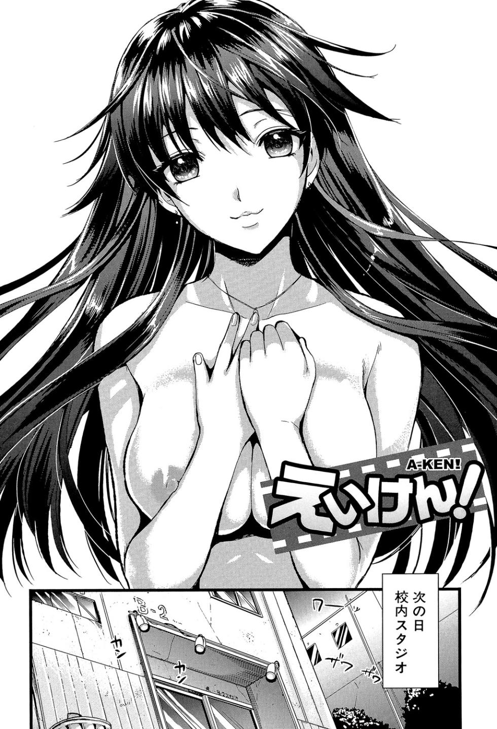 [Kojima Saya] Boku to Kanojo no Shujuu Kankei [Digital] - Page 9