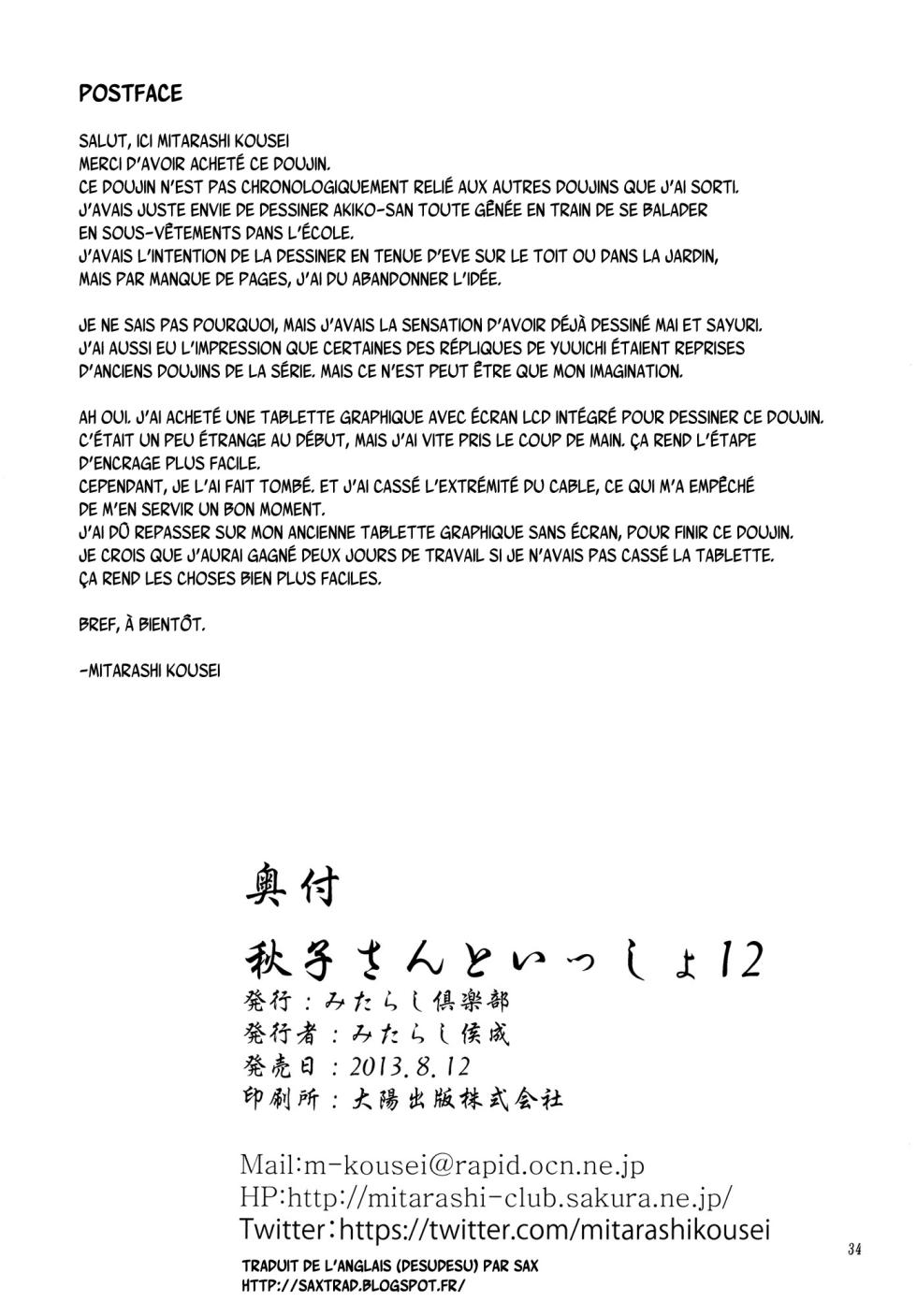 (C84) [Mitarashi Club (Mitarashi Kousei)] Akiko-san to Issho 12 (Kanon) [French] {SAXtrad} - Page 34