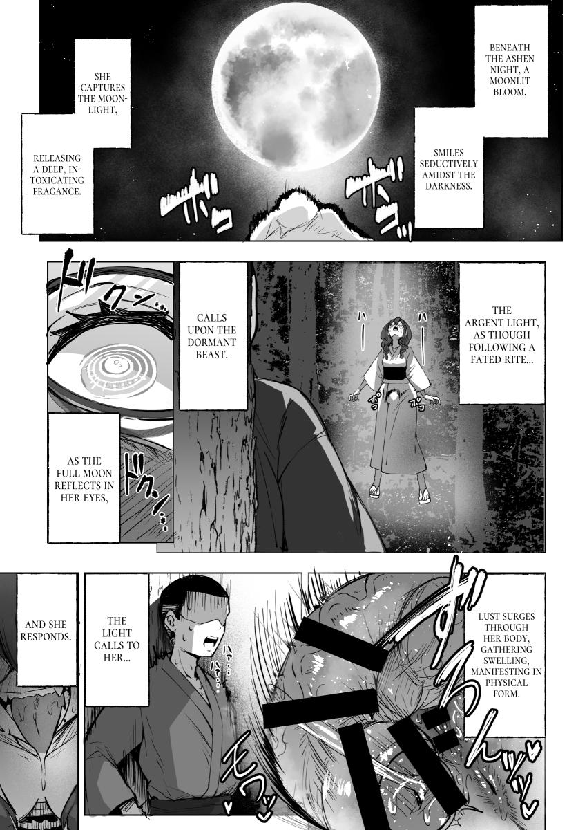 [Futamare (Akiamare)] Futanari JK Rouna-chan [English] [Iulius] [Digital] - Page 3