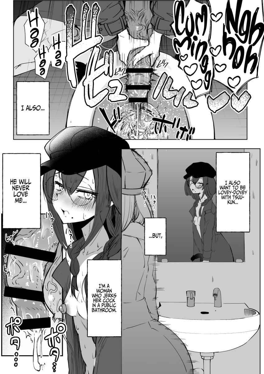 [Futamare (Akiamare)] Futanari JK Rouna-chan [English] [Iulius] [Digital] - Page 13