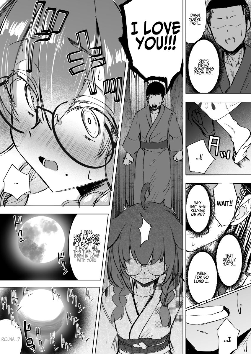 [Futamare (Akiamare)] Futanari JK Rouna-chan [English] [Iulius] [Digital] - Page 23