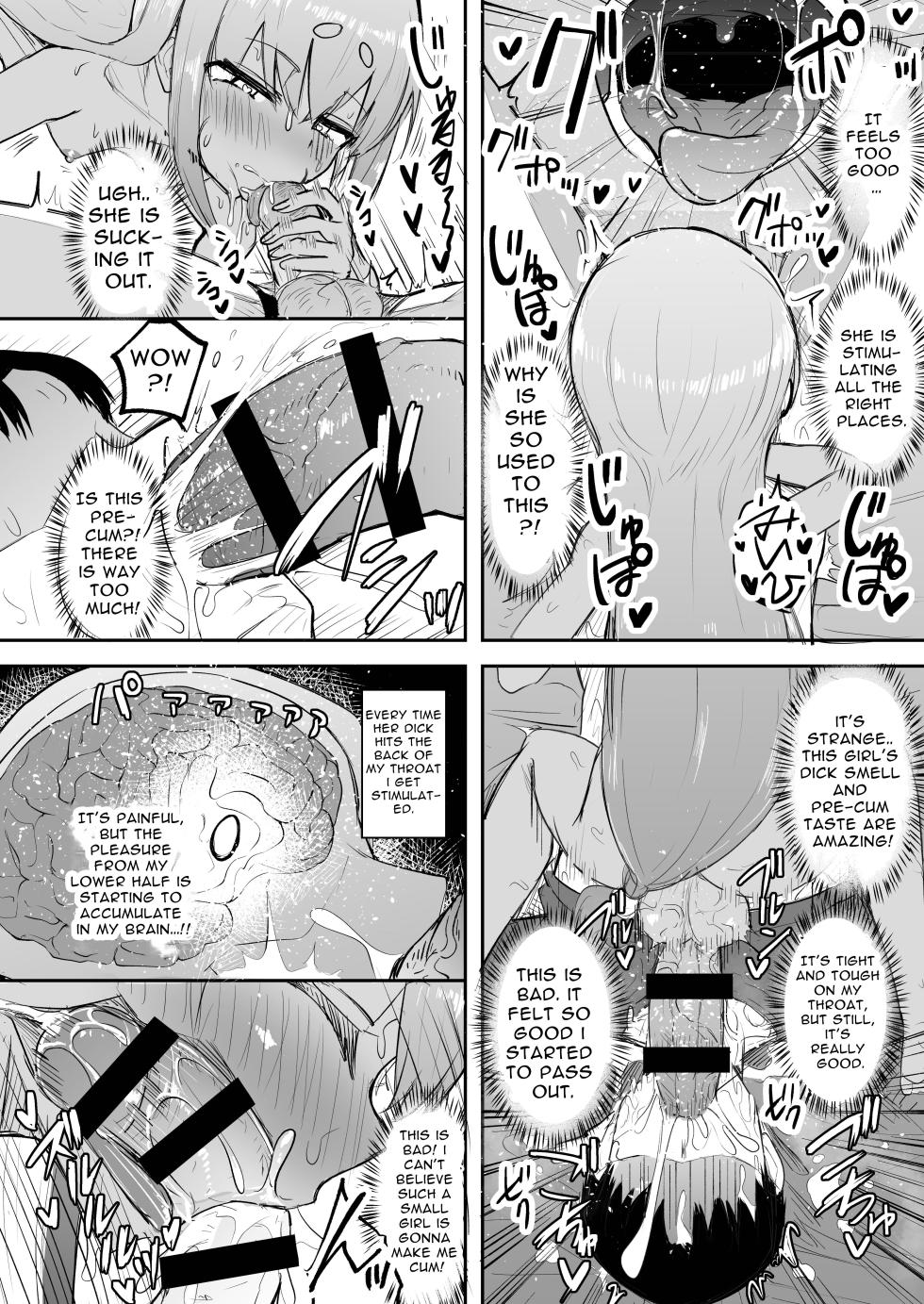 [Futamare (Akiamare)] Futanari Girl XX-Chan [English] [Hibari] [Digital] - Page 10
