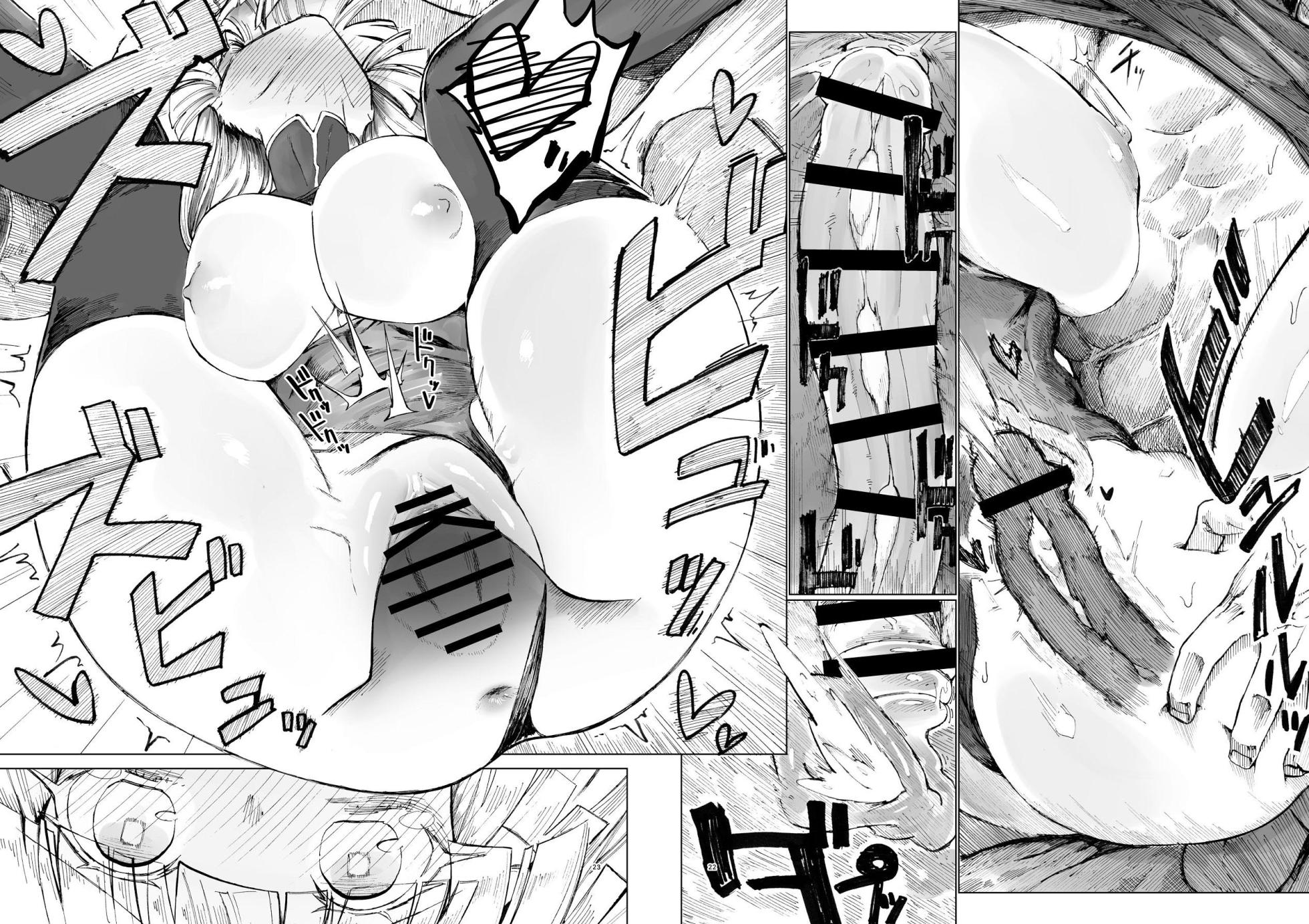 [Gatakomanchi (Komagata)] Kouhai Mainte | 交配维护 [Chinese] [琥珀汉化组] [Digital] - Page 24