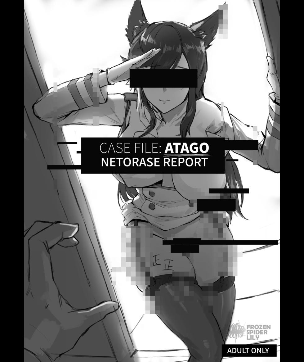 [Frozenspiderlily] CASE FILE: ATAGO NETORASE REPORT [English] [AI Translated] [Digital] - Page 1