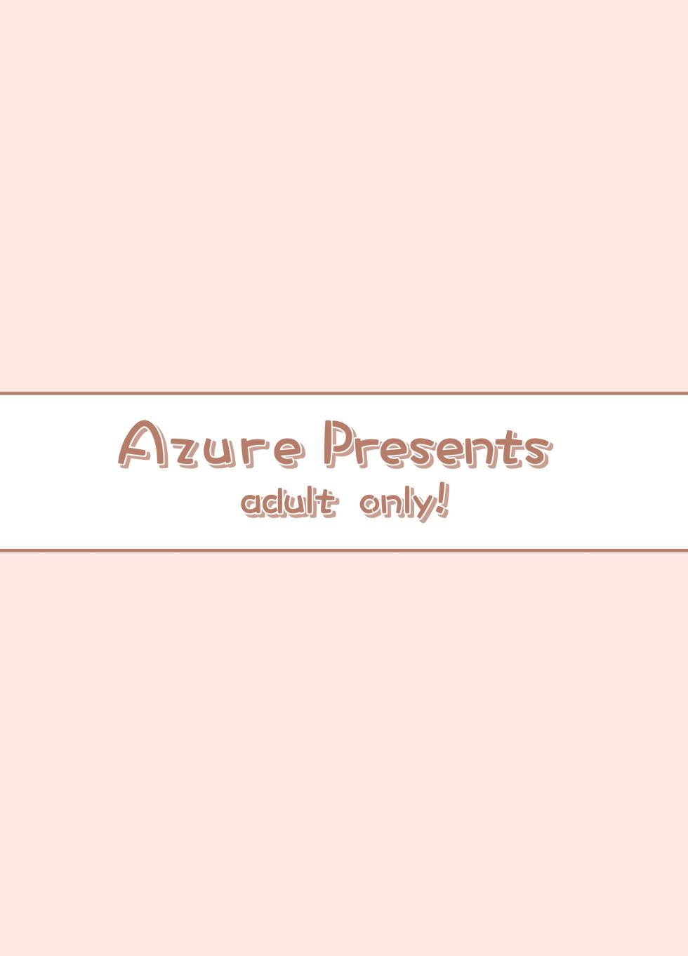 [Azure (Kagonotori)] Konna JS mo Iru kara Kyoushi no Waisetsu na News ga Ato o Taenai [Digital] - Page 26