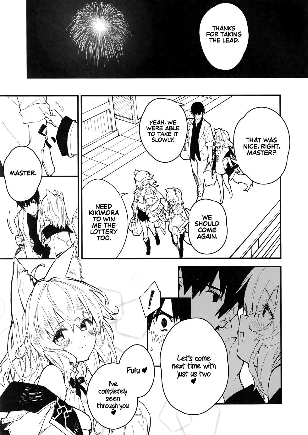 (C103) [Dot Eito (Sawayaka Samehada)] Kemomimi Maid to Ichaicha Suru Hon 4 Satsume | A Book About Making Out With a Kemomimi Maid 4 [English] [Rirare Translation] - Page 9