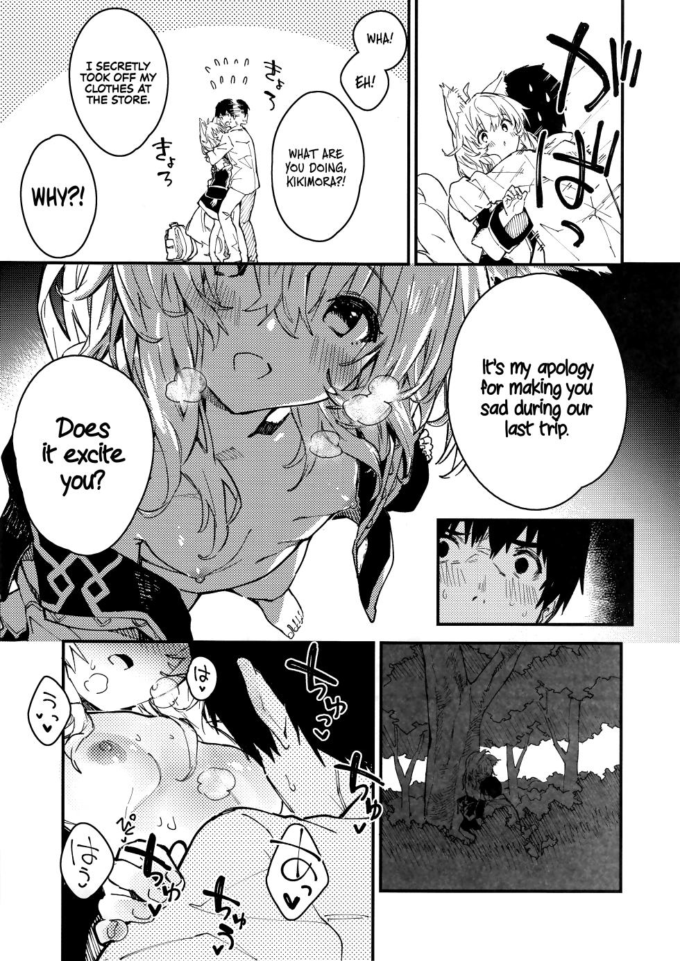 (C103) [Dot Eito (Sawayaka Samehada)] Kemomimi Maid to Ichaicha Suru Hon 4 Satsume | A Book About Making Out With a Kemomimi Maid 4 [English] [Rirare Translation] - Page 21