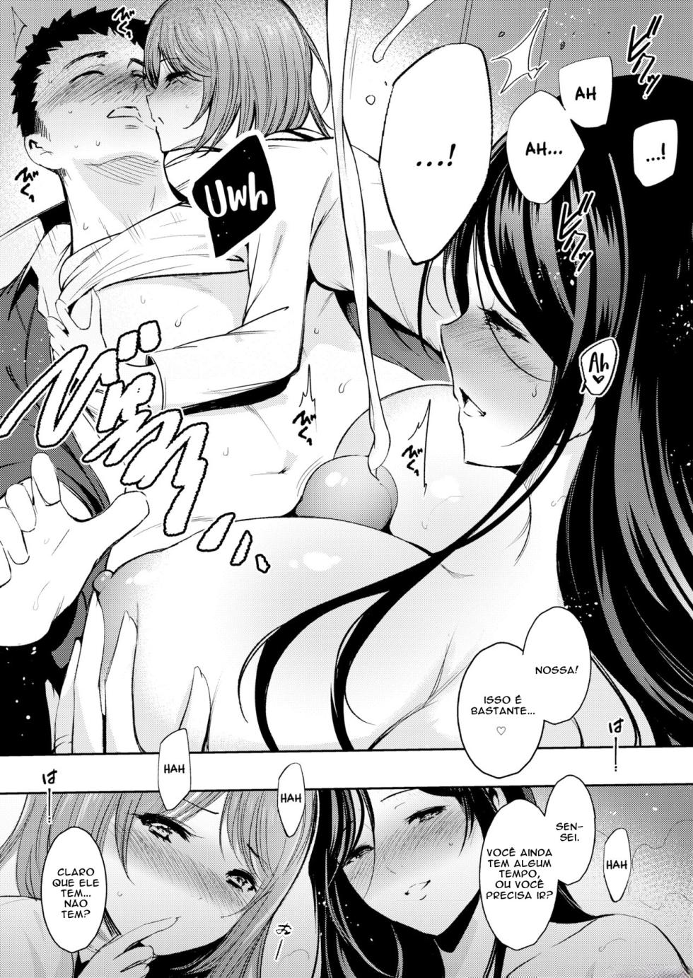 [Ichimatsu] The Sakiba Familys Affairs with Men [Portuguese] [Descensored] - Page 13