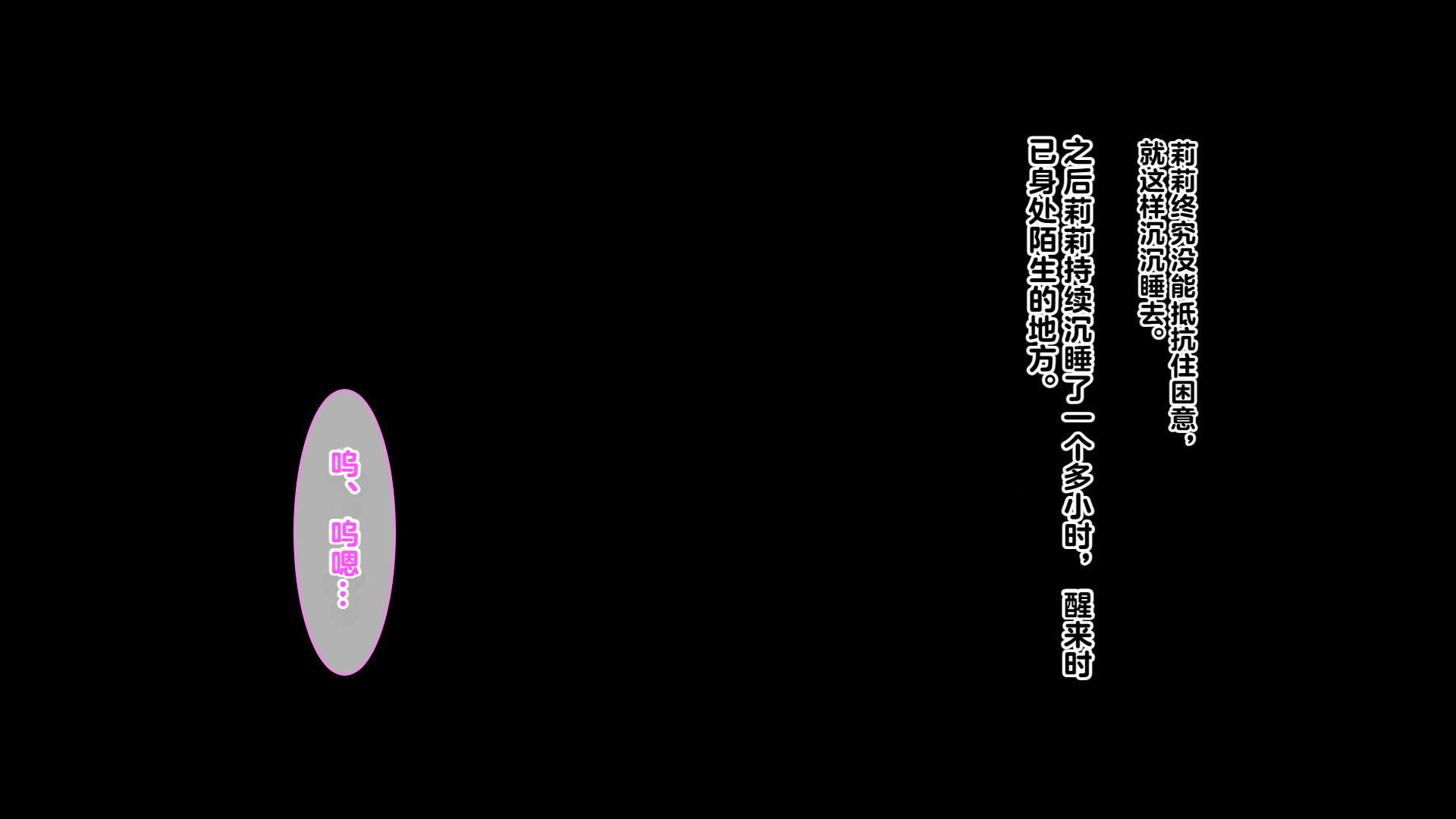 (同人CG集) [スタジオ山ロマン (cccpo)] ゴブリンの孕み袋～さらわれたエルフの少女の飼育記録～ - Page 9