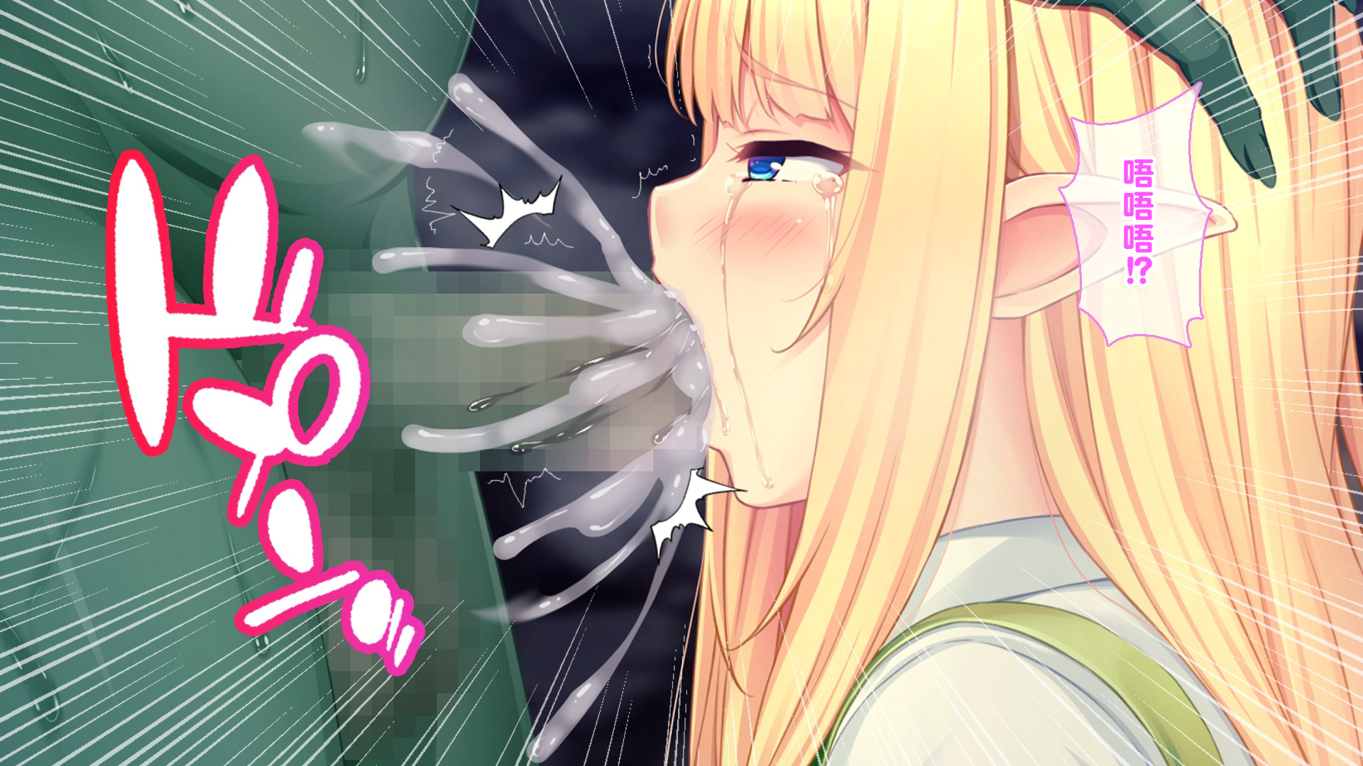 (同人CG集) [スタジオ山ロマン (cccpo)] ゴブリンの孕み袋～さらわれたエルフの少女の飼育記録～ - Page 32