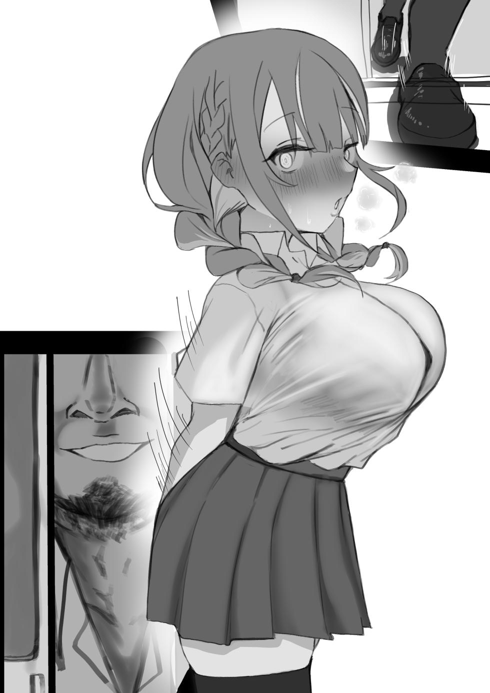 [Jon] Minato Aqua Chikan Mono (Hololive) - Page 30