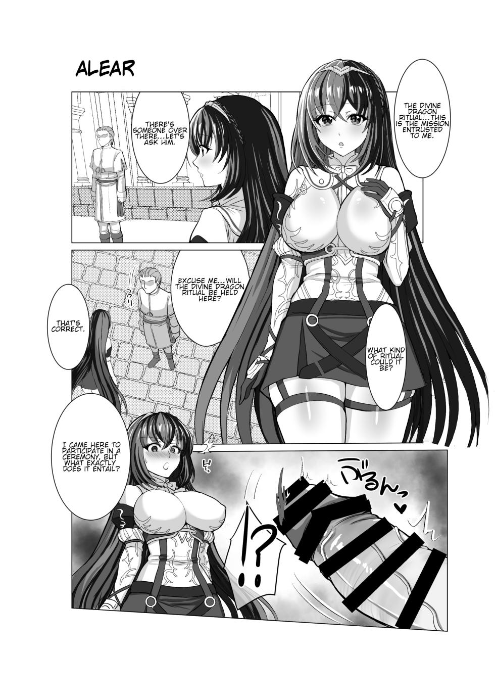 [Taporitan Shokudou (tara)] Engage Shiyo | Let's Engage (Fire Emblem Engage) [English] [Digital] - Page 2